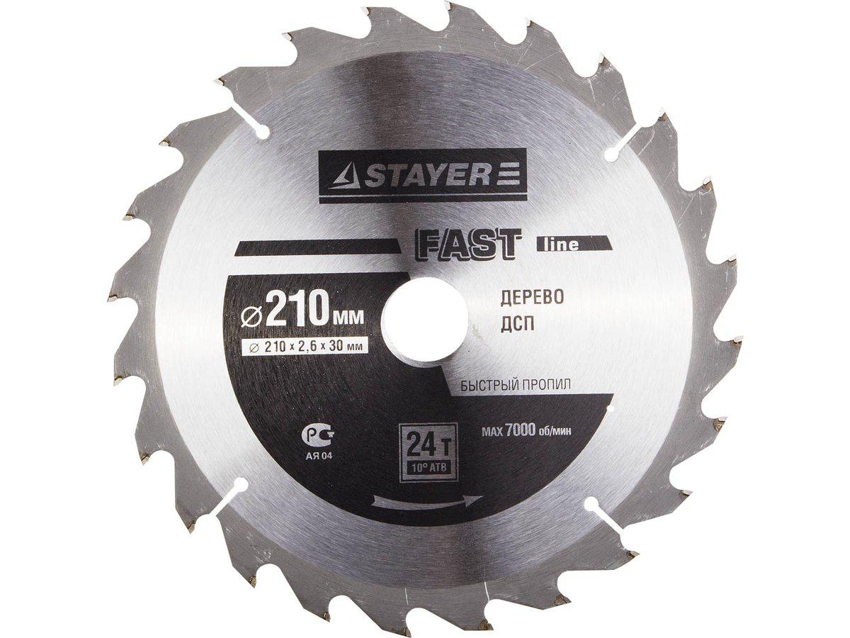 STAYER Fast Line 210 x 30мм 24Т, диск пильный по дереву, быстрый рез (3680-210-30-24) - фото 2 - id-p4357362