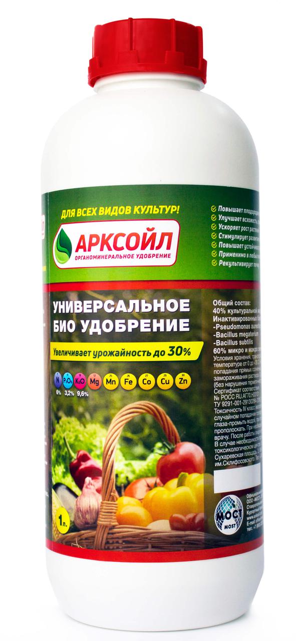 Арксойл - универсальное биоудобрение