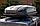Автобокс YUAGO Pragmatic черный 410 л. 1500х100х45 см., фото 2