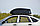 Автобокс Turino Compact черный матовый 360 л. 141х83х45 см, фото 3