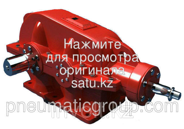 Редукторы коническо-цилиндрические КЦ2-1300
