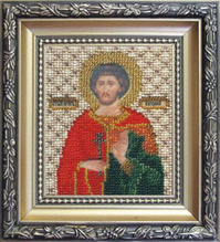 Набор для вышивки бисером Чарівна Мить Б-1077 Икона святой мученик Евгений