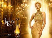 J’adore L’or essence Christian Dior ( 50 мг )