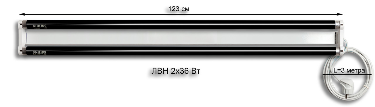 Лампа Вуда ЛВН 2х36 Вт, черный ультрафиолет (110)