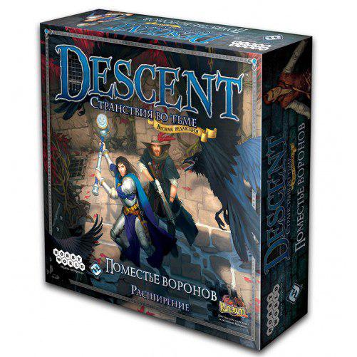 Настольная игра: Descent. Поместье Воронов