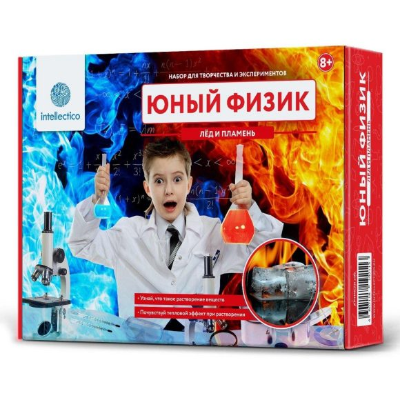 Научные развлечения Набор «Юный физик: Лёд и Пламень»