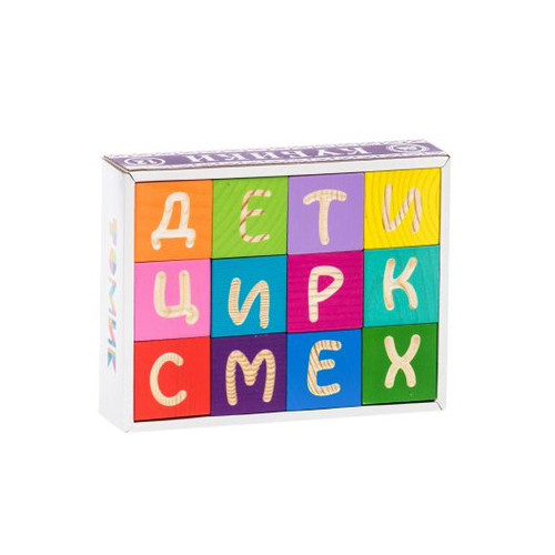 Деревянные кубики "Веселая азбука", 12 шт