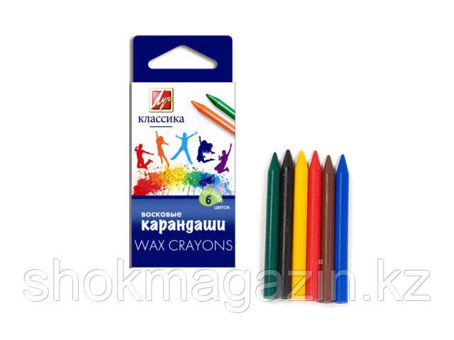 Восковые карандаши 6 цветов