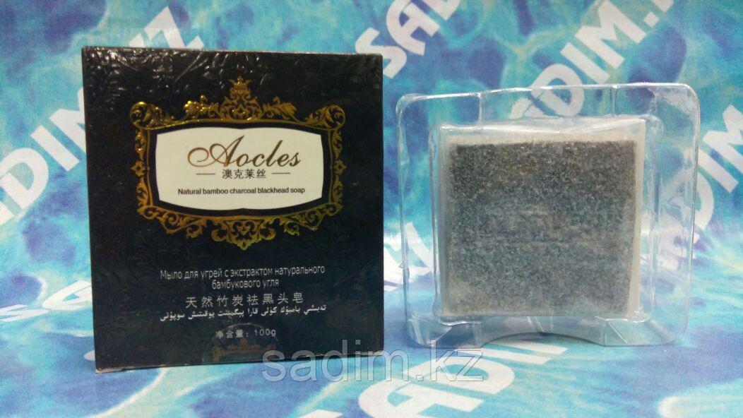 Лечебное мыло от угрей с экстрактом натурального бамбукового угля Aocles