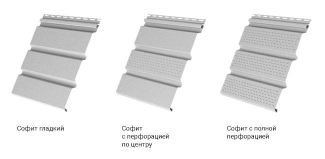 Виниловый соффит