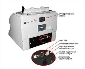 Счетчик банкнот MAGNER 100, с определением номинала и подлинности банкнот, фото 3