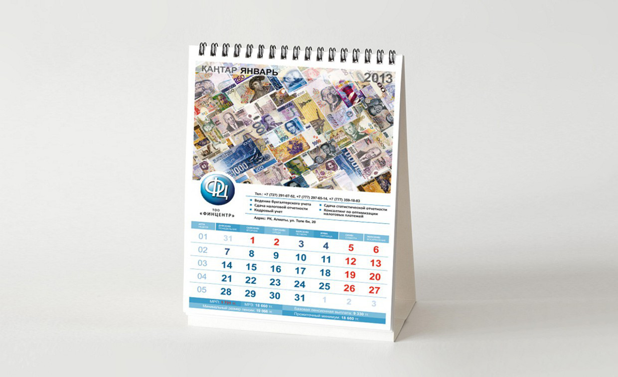Изготовление,печать календарей с логотипом, Квартальные календари, настольные календари, календарь домик - фото 1 - id-p51537906