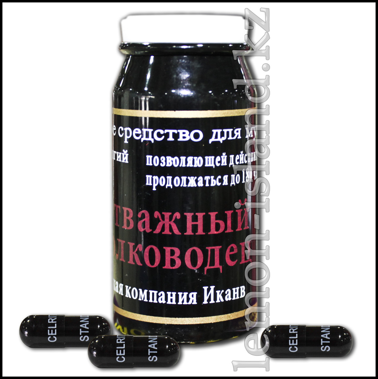 Мужское возбуждающее средство Отважный полководец (чёрные капсулы), фото 1