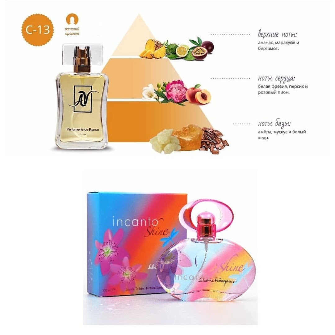 духи из казахстана. духи из казахстана. духи из казахстана. аура казахстана парфюм. казахстанские духи для женщин.