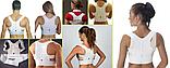 Корсет для осанки "Magnetic Posture Support", фото 8