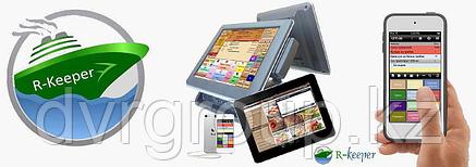 R-KEEPER Мобильный официант (модуль для работы с заказами на IOS/Android), фото 2