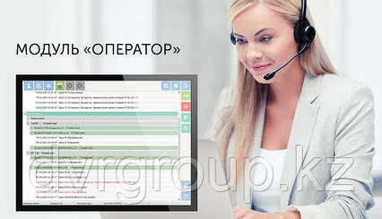 R-KEEPER Оператор доставки, фото 2
