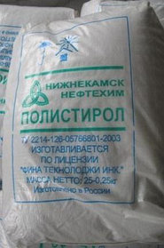 Полистирол МАРКА 825 ударопрочный