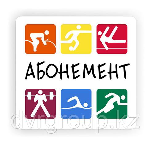 Модуль «Абонемент Онлайн», фото 2