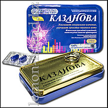 Мужское возбуждающее средство "Казанова".