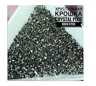 Хрустальная крошка (аналог Crystal Pixie), фото 2