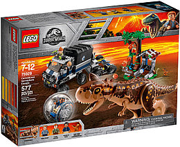 75929 Lego Jurassic World Побег в гиросфере от карнотавра, Лего Мир Юрского периода