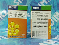 Капсулы от простатита