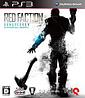 Red Faction: Armageddon ( PS3 )