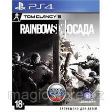 Tom Clancy's : Rainbow Six Осада ( RUS ) ( PS4 ) - фото 1 - id-p51628620