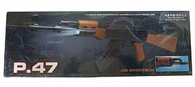 Автомат пластиковый Cyma AK-47 P.47 черно-коричневый, с пластик. пульками 6 мм