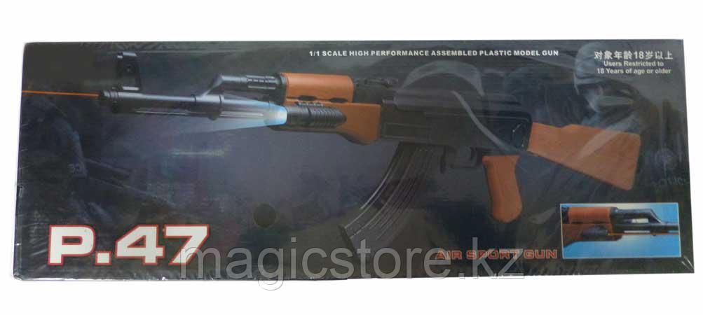 Автомат пластиковый Cyma AK-47 P.47 черно-коричневый, с пластик. пульками 6 мм - фото 1 - id-p51628715