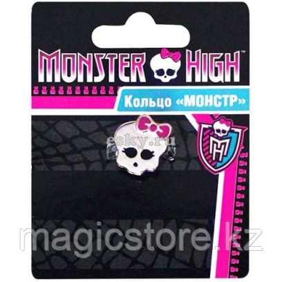 Кольцо Monster High