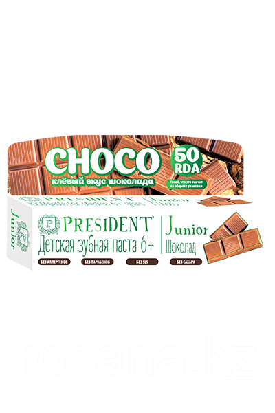 PRESIDENT Junior Choco 6-12 зубная паста со вкусом шоколада