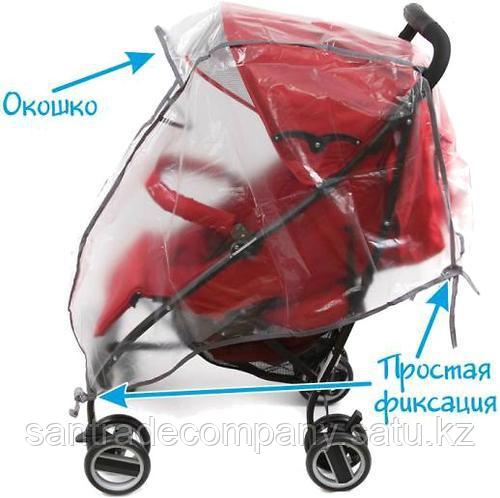 Витоша Дождевик для коляски-трости (эконом)
