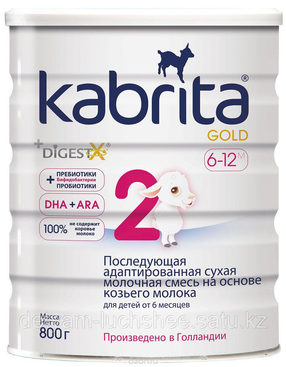 Кабрита