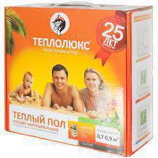 Комплект "Теплолюкс" 20ТЛБЭ2-48-900