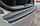 Накладка Лада Веста SW | LADA Vesta SW на задний бампер "АртФорм" (АБС) с 2017 г.в., фото 2