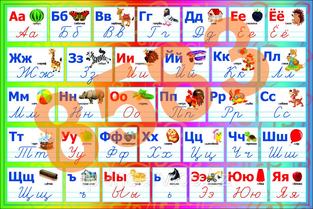 Плакаты по русскому языку - фото 10 - id-p51715874