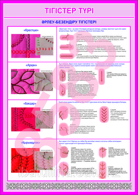 Өте нәзік секс фильм