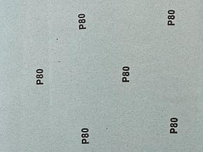 Лист шлифовальный ЗУБР "СТАНДАРТ" на бумажной основе, водостойкий 230х280мм, Р80, 5шт, фото 2