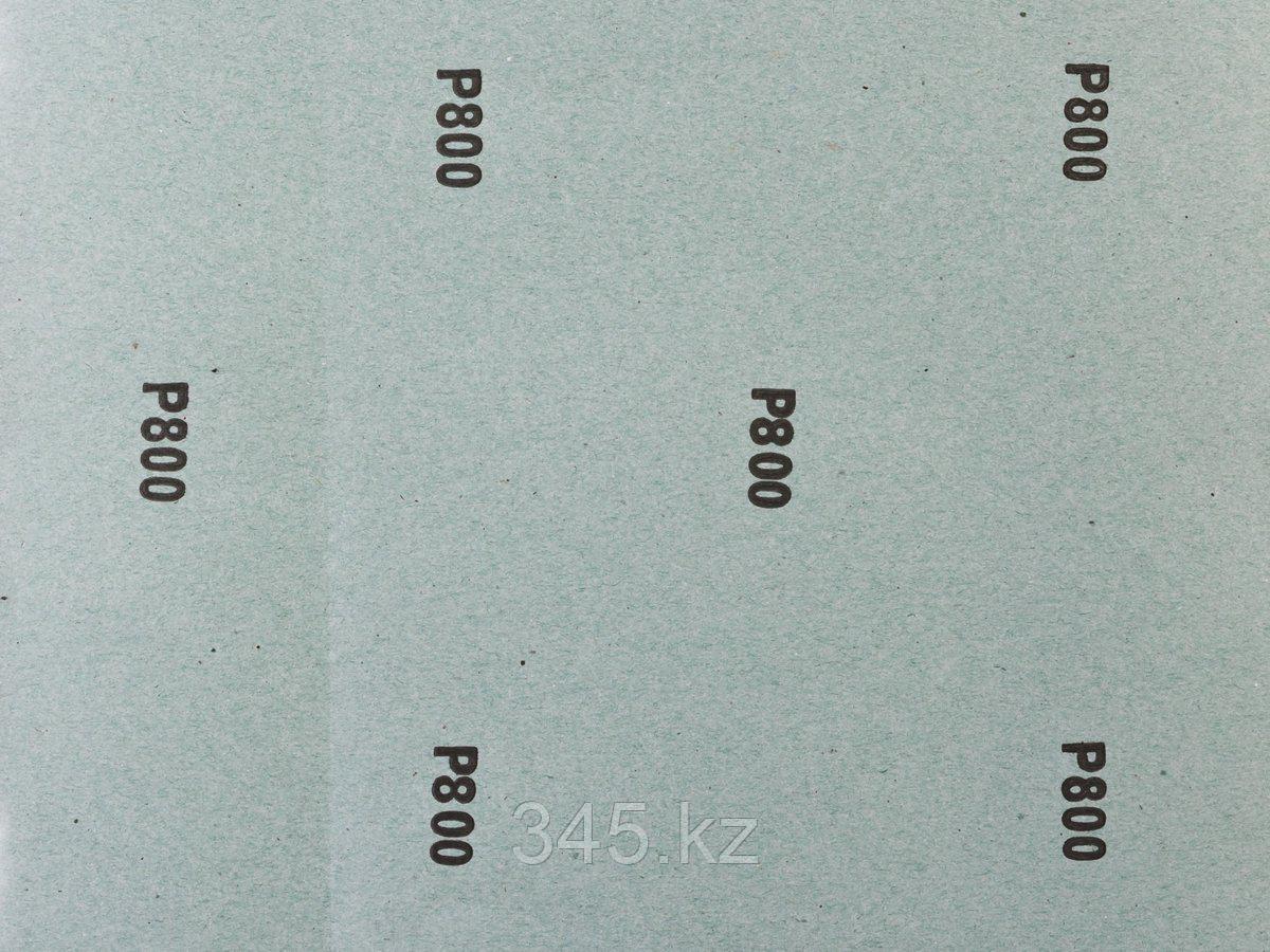 Лист шлифовальный ЗУБР "СТАНДАРТ" на бумажной основе, водостойкий 230х280мм, Р800, 5шт - фото 2 - id-p51759481