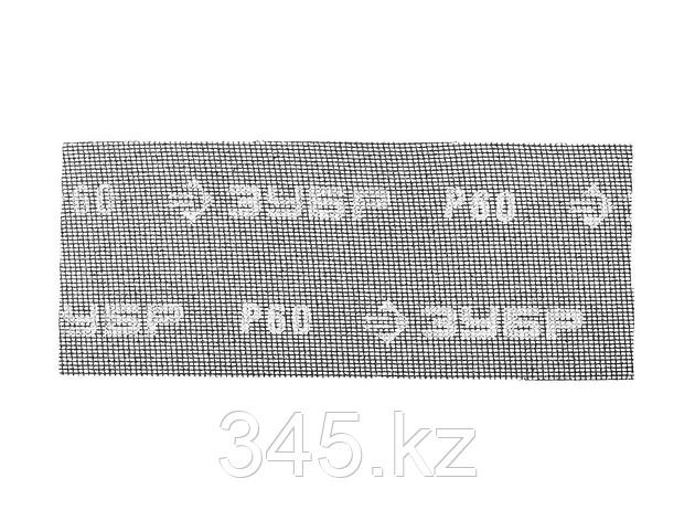 Шлифовальная сетка ЗУБР "МАСТЕР" абразивная, водостойкая № 60, 115х280мм, 5 листов, фото 2
