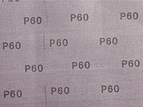 Лист шлифовальный ЗУБР "СТАНДАРТ" на тканевой основе, водостойкий 230х280мм, Р60, 5шт, фото 2