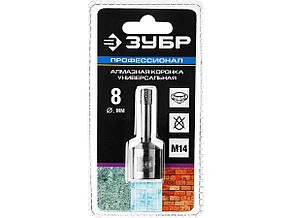 Коронка алмазная универсальная, технология ВВС, d=8 мм, посадка М14, ЗУБР Профессионал 29865-08-М14, фото 3