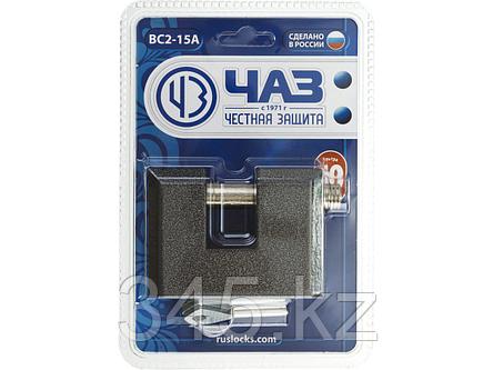 Замок навесной, дисковый механизм секрета, ВС2-15А, фото 2