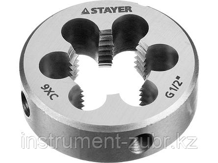Плашка круглая ручная STAYER "MASTER", сталь 9ХС, для трубной резьбы G 1/2``, фото 2