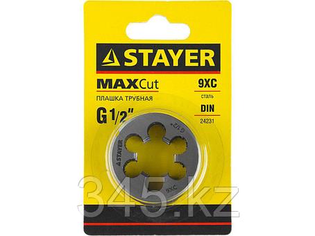 Плашка круглая ручная STAYER "MASTER", сталь 9ХС, для трубной резьбы G 1/2``, фото 2