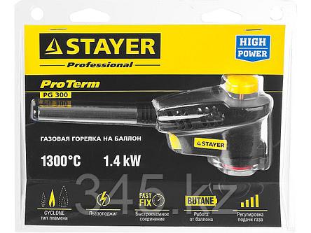 Газовая горелка "ProTerm" на баллон, STAYER "PROFESSIONAL", с пьезоподжигом, вихревое пламя,1300С, фото 2
