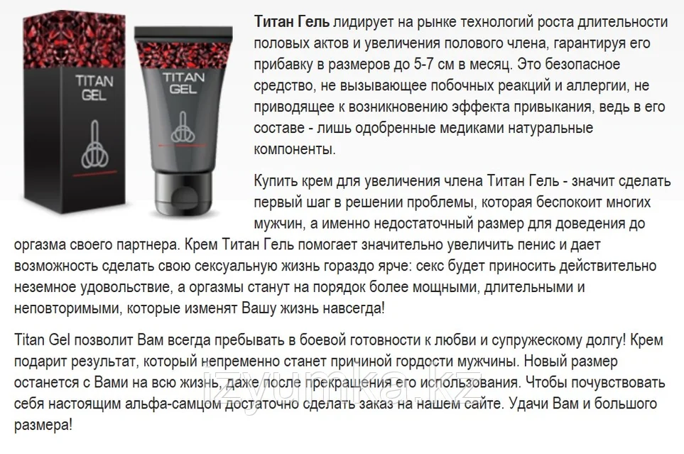 Эротикалық іш киімдегі томпақ қыздар