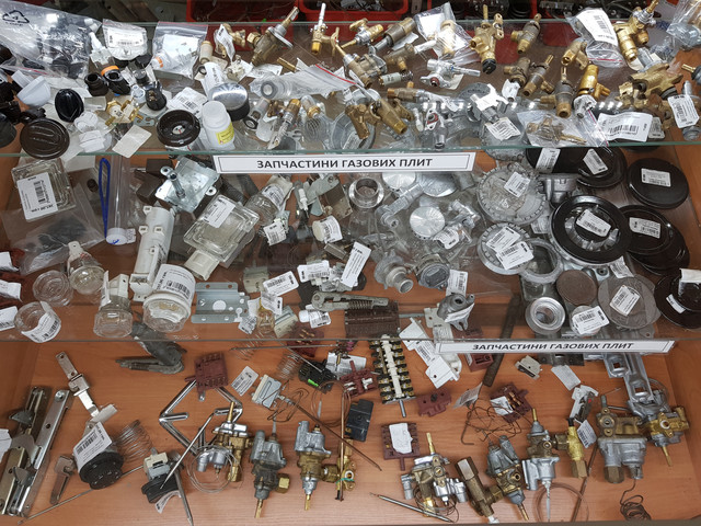 Газовые Запчасти Купить В Рязани